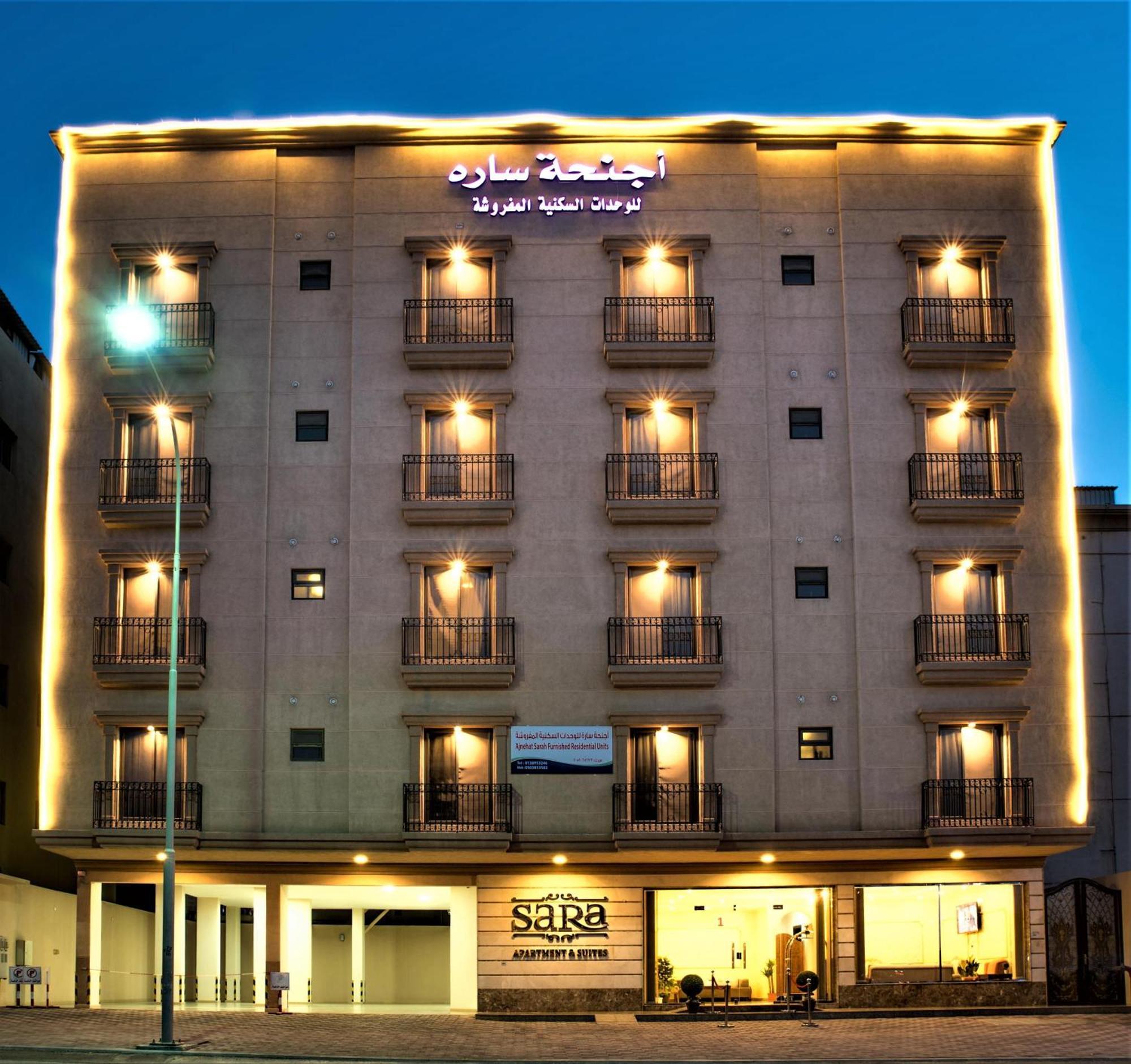 سارة للشقق الفندقية Sara Furnished Apartments Эль-Хубар Экстерьер фото